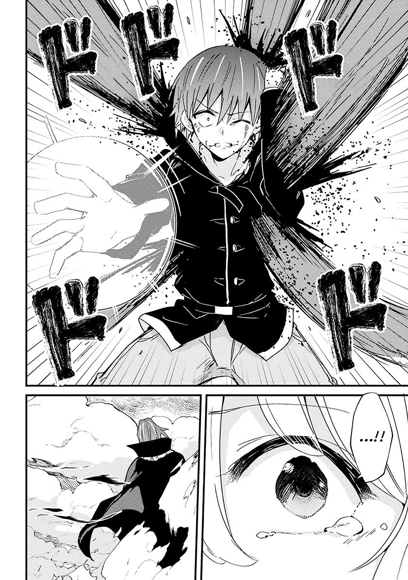 Uchi no Maid to Kekkon suru Tamenara ore wa Harem wo Tsukuru Chapter 10 - halaman 13