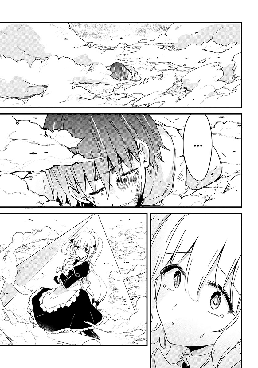 Uchi no Maid to Kekkon suru Tamenara ore wa Harem wo Tsukuru Chapter 10 - halaman 16