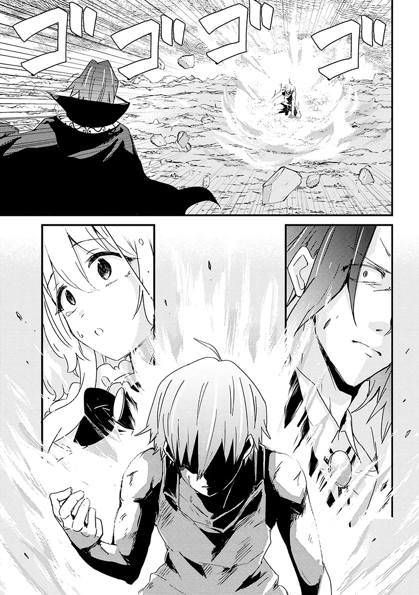 Uchi no Maid to Kekkon suru Tamenara ore wa Harem wo Tsukuru Chapter 10 - halaman 24