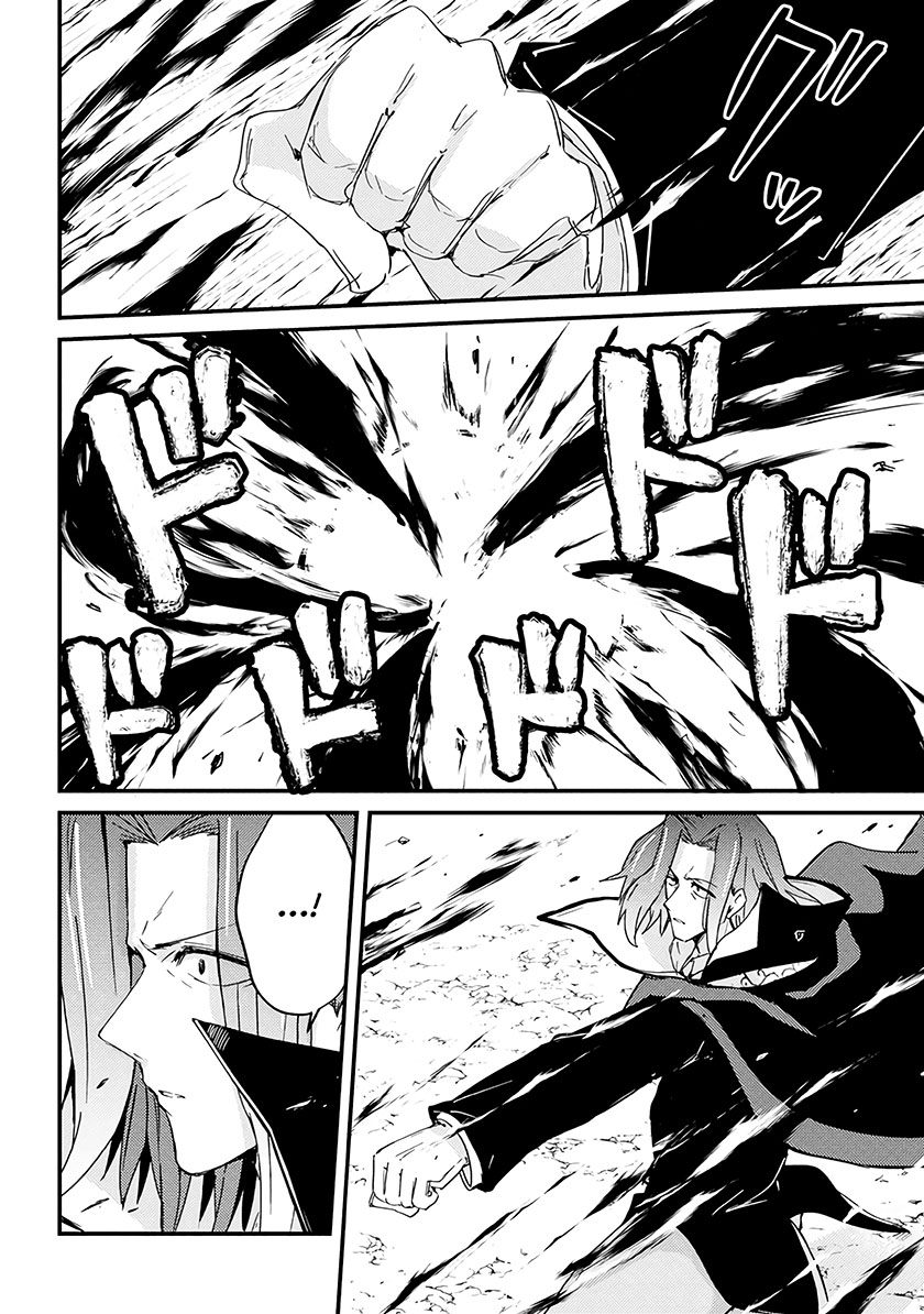 Uchi no Maid to Kekkon suru Tamenara ore wa Harem wo Tsukuru Chapter 10 - halaman 7