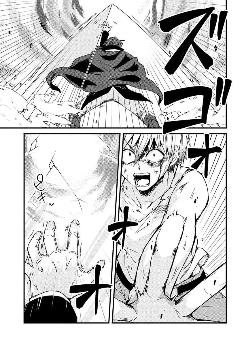 Uchi no Maid to Kekkon suru Tamenara ore wa Harem wo Tsukuru Chapter 11 - halaman 16