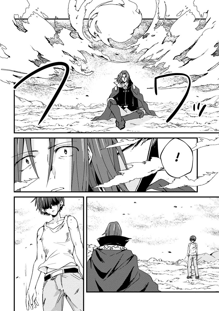 Uchi no Maid to Kekkon suru Tamenara ore wa Harem wo Tsukuru Chapter 11 - halaman 27