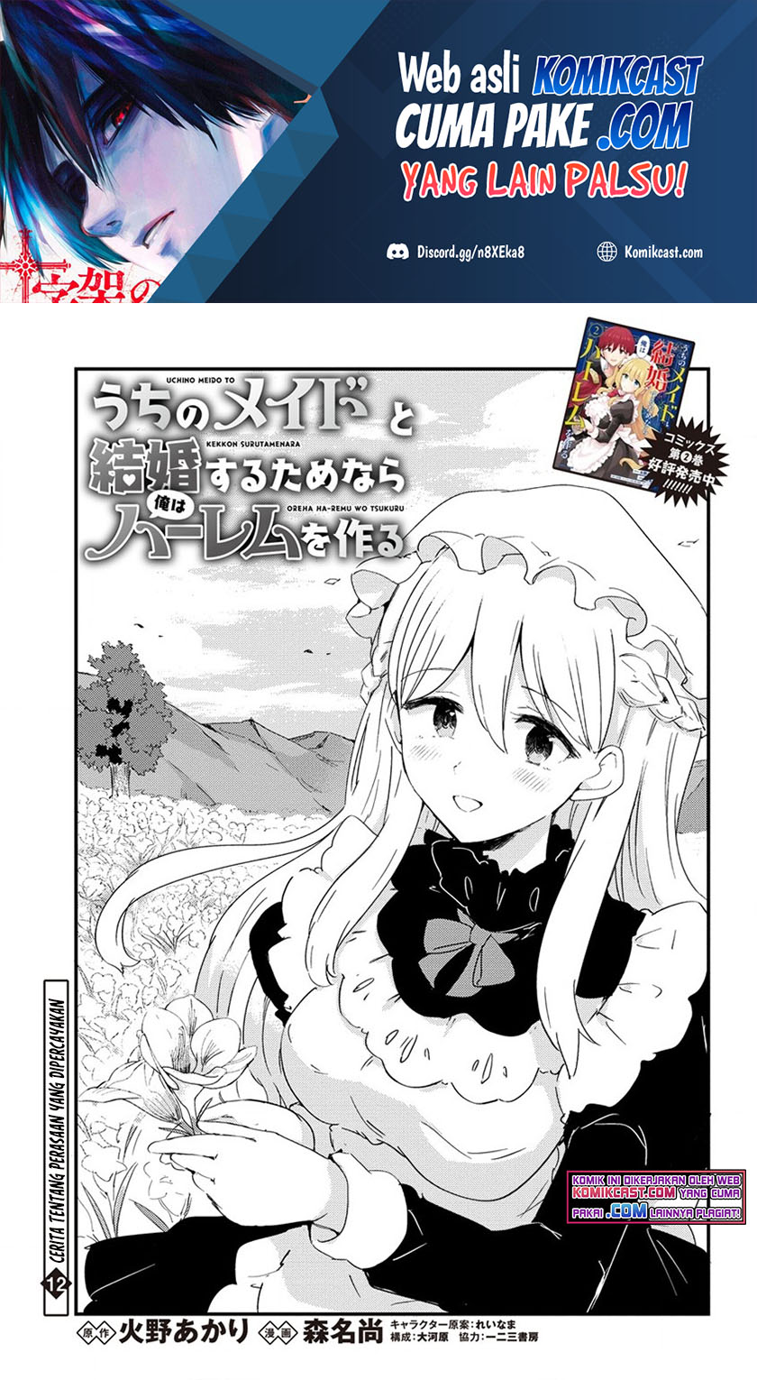 Uchi no Maid to Kekkon suru Tamenara ore wa Harem wo Tsukuru Chapter 12 - halaman 2