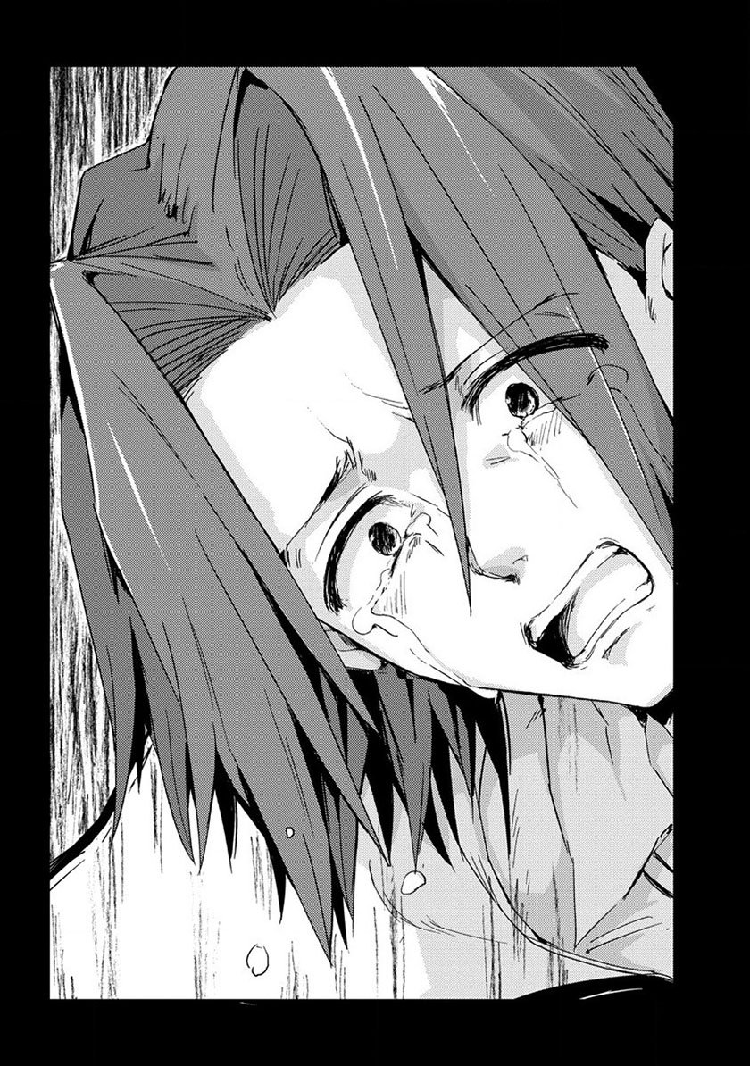 Uchi no Maid to Kekkon suru Tamenara ore wa Harem wo Tsukuru Chapter 12 - halaman 33