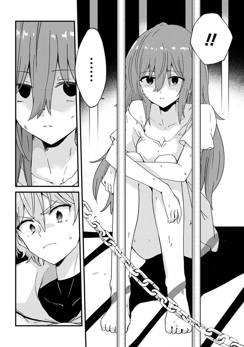 Uchi no Maid to Kekkon suru Tamenara ore wa Harem wo Tsukuru Chapter 13 - halaman 15