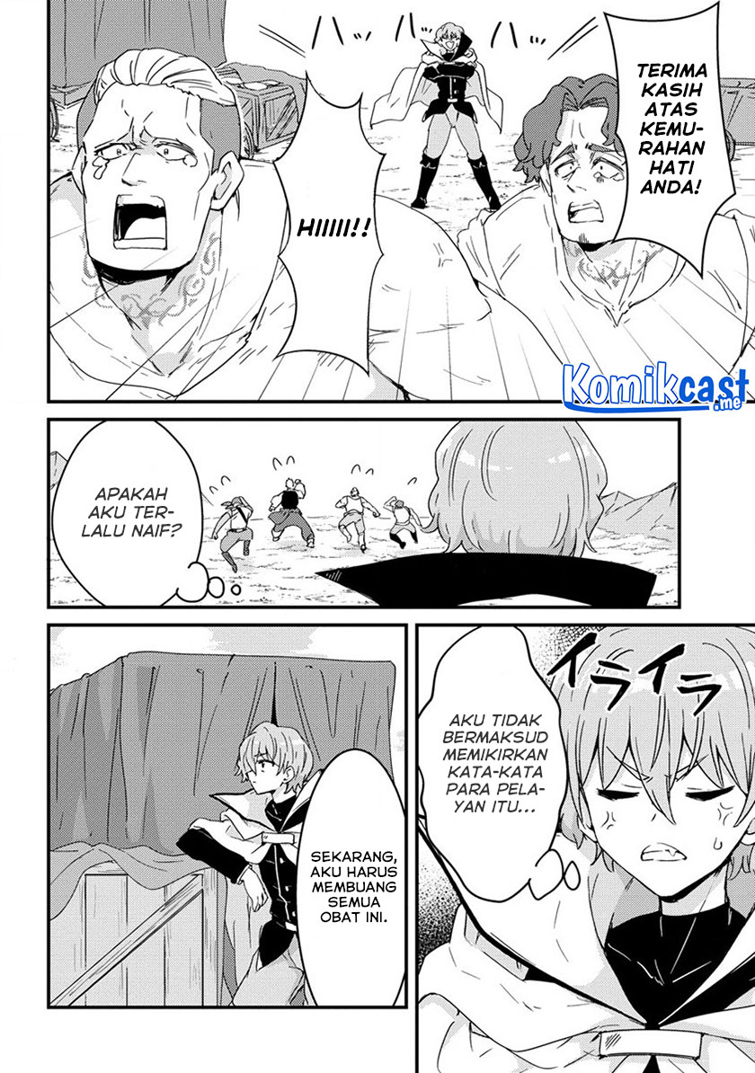 Uchi no Maid to Kekkon suru Tamenara ore wa Harem wo Tsukuru Chapter 13 - halaman 21