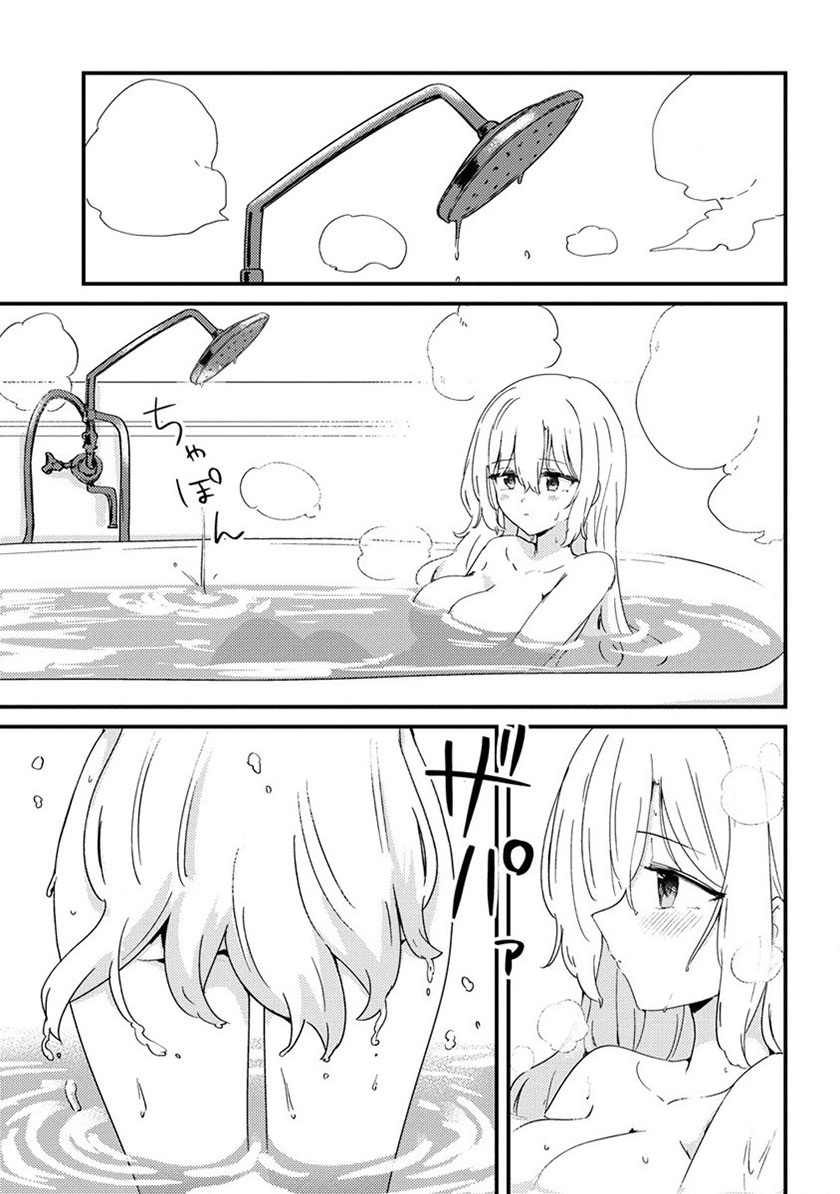 Uchi no Maid to Kekkon suru Tamenara ore wa Harem wo Tsukuru Chapter 14 - halaman 18