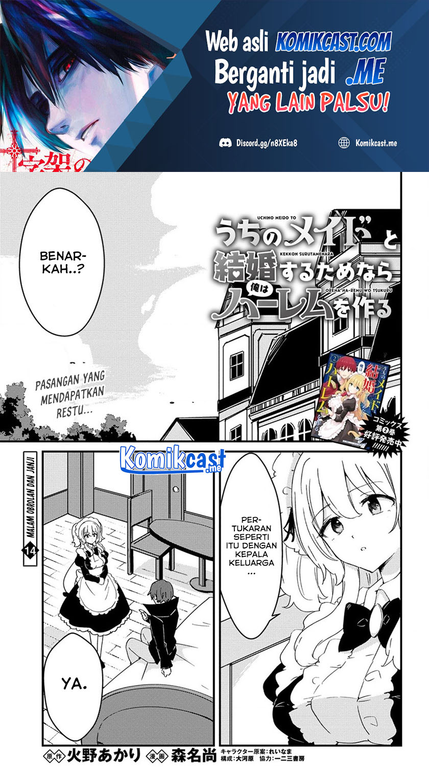 Uchi no Maid to Kekkon suru Tamenara ore wa Harem wo Tsukuru Chapter 14 - halaman 2