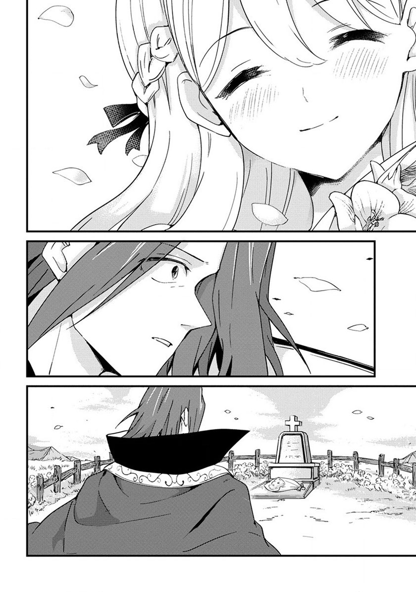 Uchi no Maid to Kekkon suru Tamenara ore wa Harem wo Tsukuru Chapter 15 - halaman 21