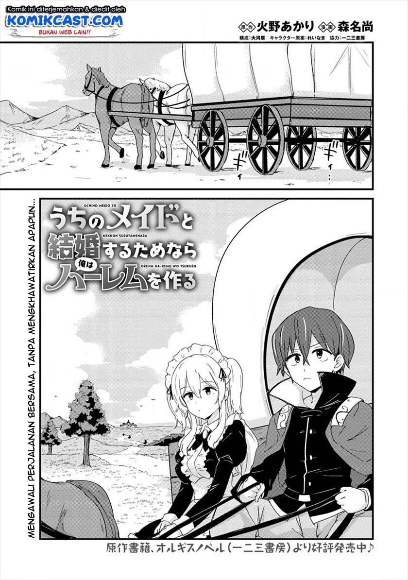 Uchi no Maid to Kekkon suru Tamenara ore wa Harem wo Tsukuru Chapter 2 - halaman 2