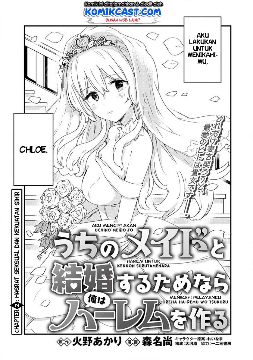 Uchi no Maid to Kekkon suru Tamenara ore wa Harem wo Tsukuru Chapter 2 - halaman 6