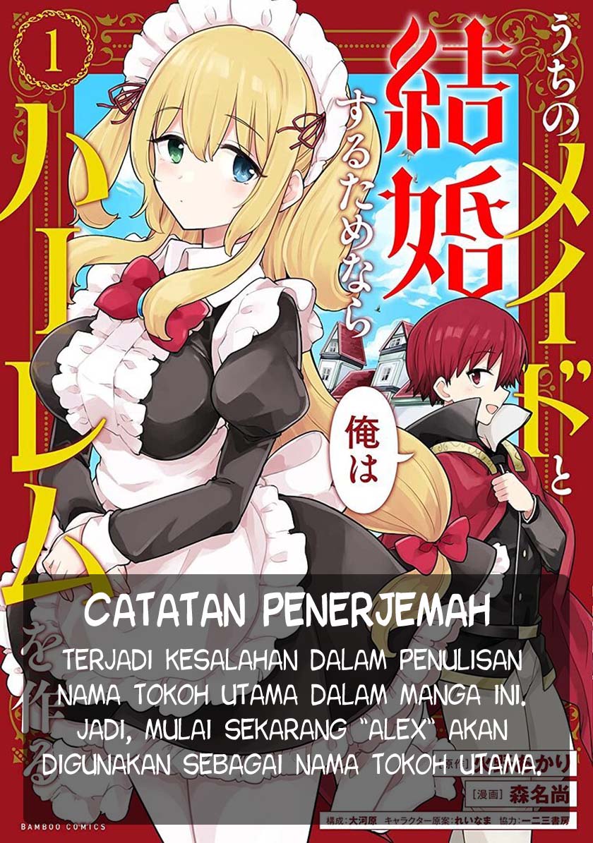 Uchi no Maid to Kekkon suru Tamenara ore wa Harem wo Tsukuru Chapter 4 - halaman 2