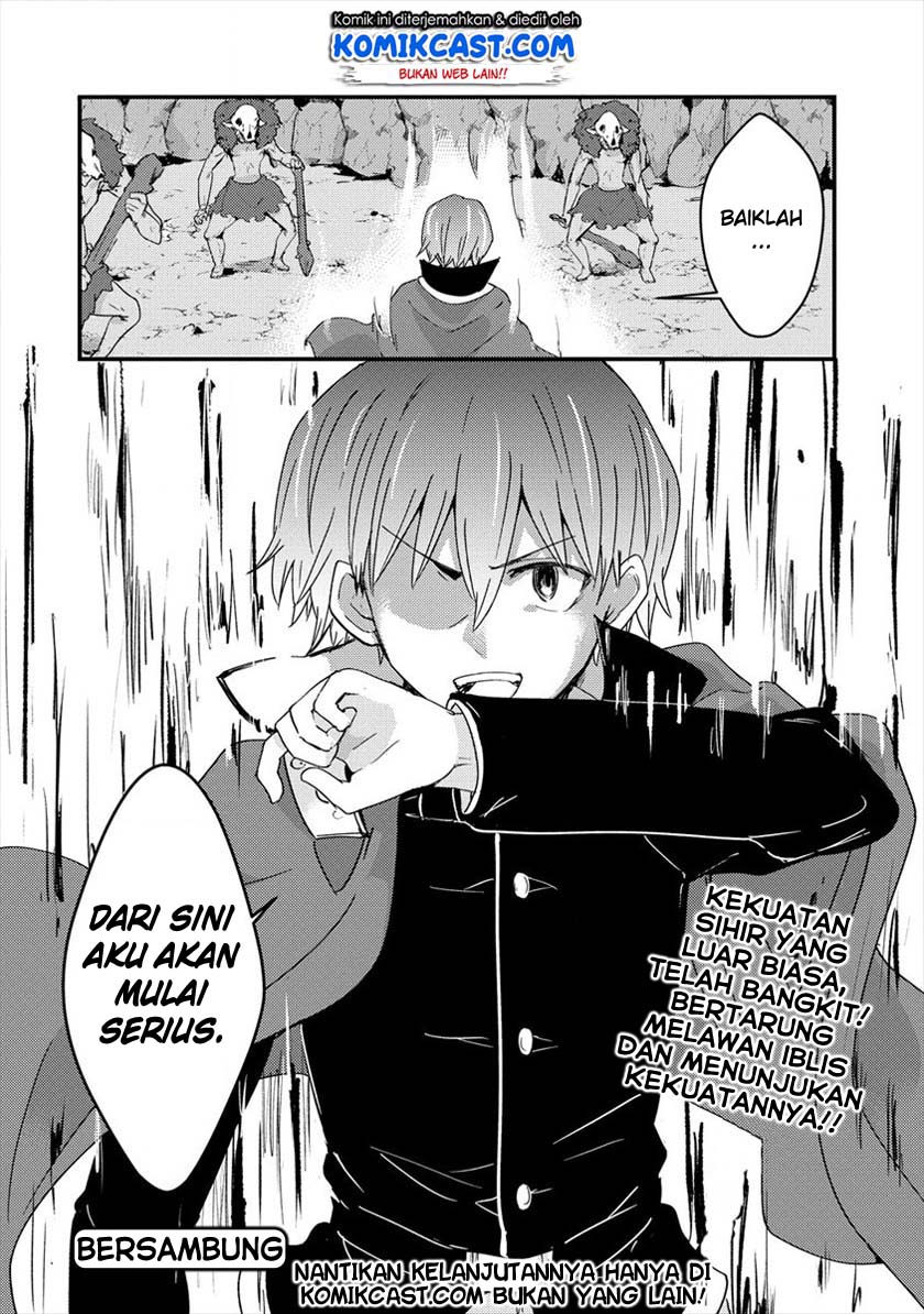 Uchi no Maid to Kekkon suru Tamenara ore wa Harem wo Tsukuru Chapter 4 - halaman 27