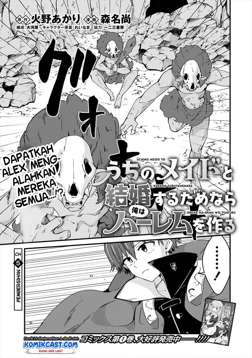 Uchi no Maid to Kekkon suru Tamenara ore wa Harem wo Tsukuru Chapter 5 - halaman 2