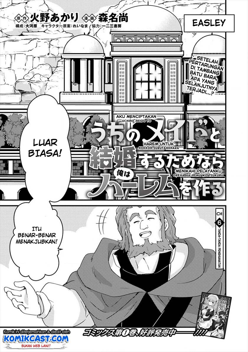 Uchi no Maid to Kekkon suru Tamenara ore wa Harem wo Tsukuru Chapter 6 - halaman 2