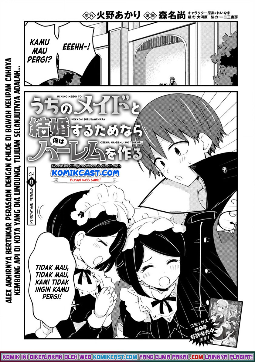 Uchi no Maid to Kekkon suru Tamenara ore wa Harem wo Tsukuru Chapter 8 - halaman 2