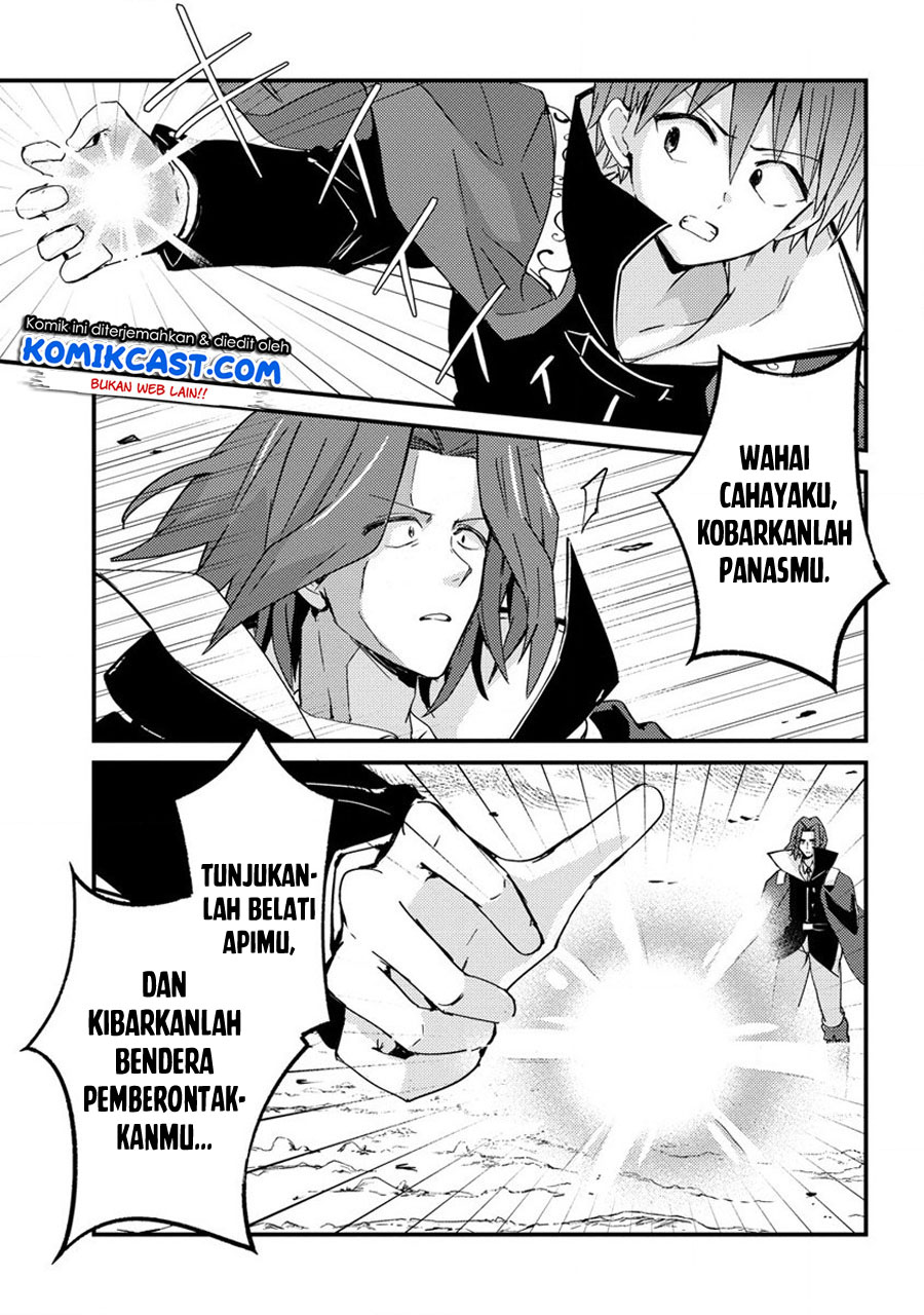 Uchi no Maid to Kekkon suru Tamenara ore wa Harem wo Tsukuru Chapter 9 - halaman 12