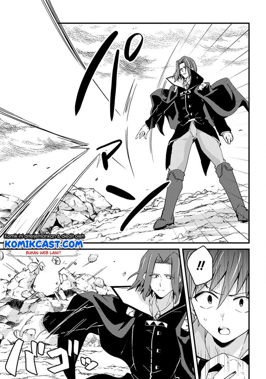 Uchi no Maid to Kekkon suru Tamenara ore wa Harem wo Tsukuru Chapter 9 - halaman 14