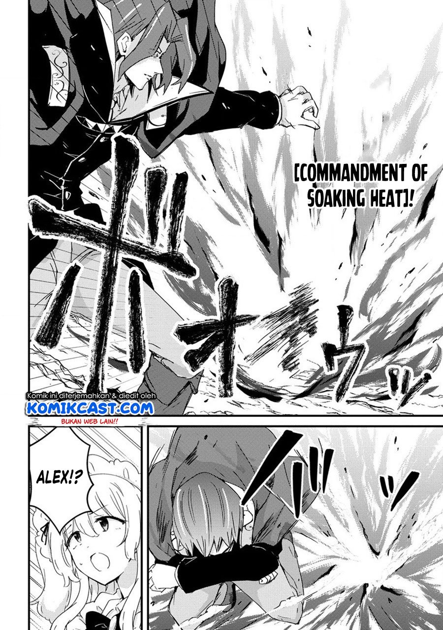 Uchi no Maid to Kekkon suru Tamenara ore wa Harem wo Tsukuru Chapter 9 - halaman 17