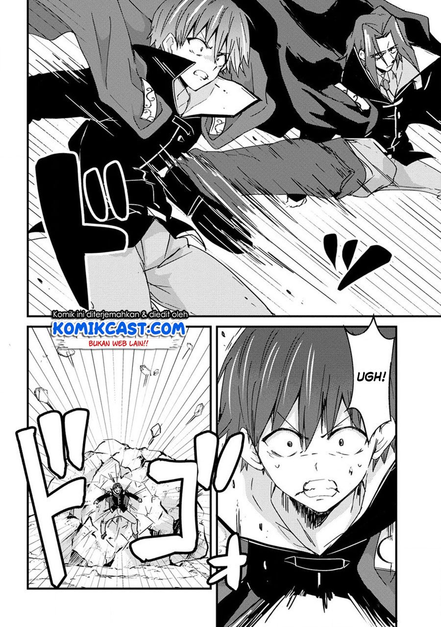 Uchi no Maid to Kekkon suru Tamenara ore wa Harem wo Tsukuru Chapter 9 - halaman 19