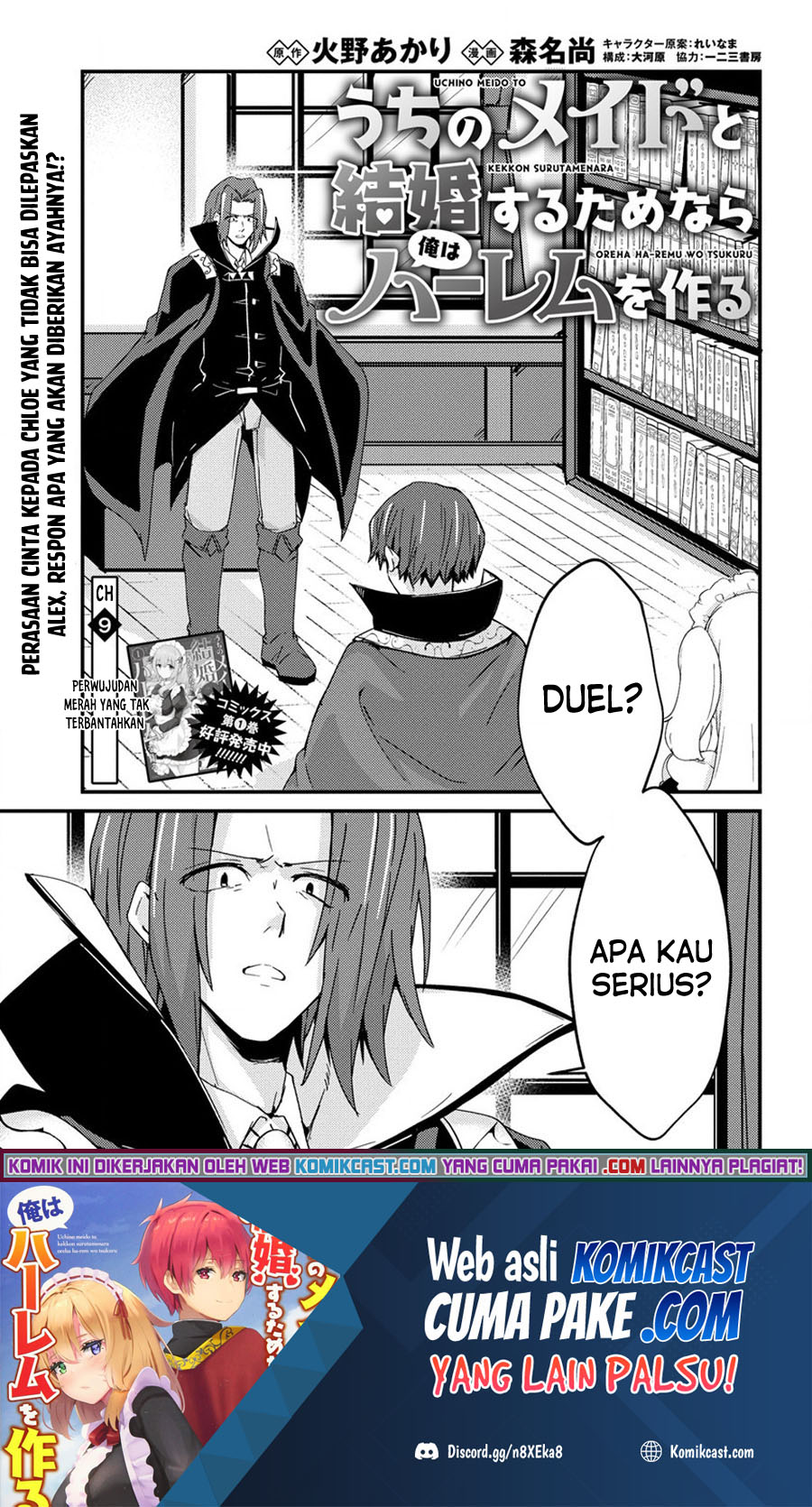 Uchi no Maid to Kekkon suru Tamenara ore wa Harem wo Tsukuru Chapter 9 - halaman 2