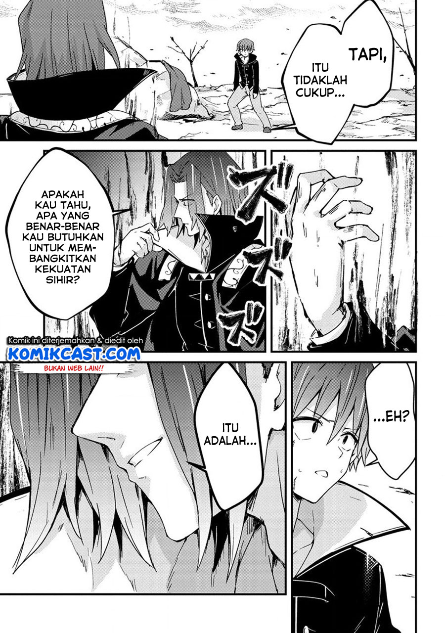 Uchi no Maid to Kekkon suru Tamenara ore wa Harem wo Tsukuru Chapter 9 - halaman 24