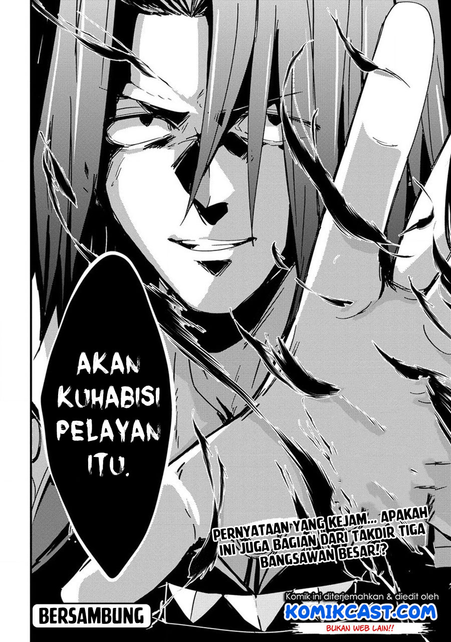 Uchi no Maid to Kekkon suru Tamenara ore wa Harem wo Tsukuru Chapter 9 - halaman 28