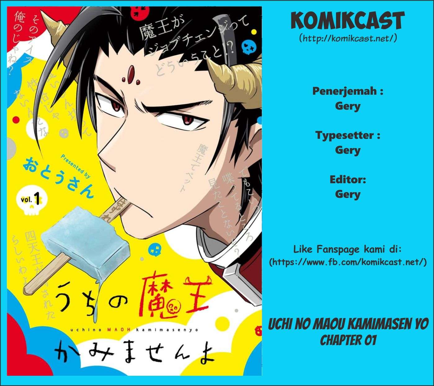 Uchi no Maou Kamimasen yo Chapter 1 - halaman 1