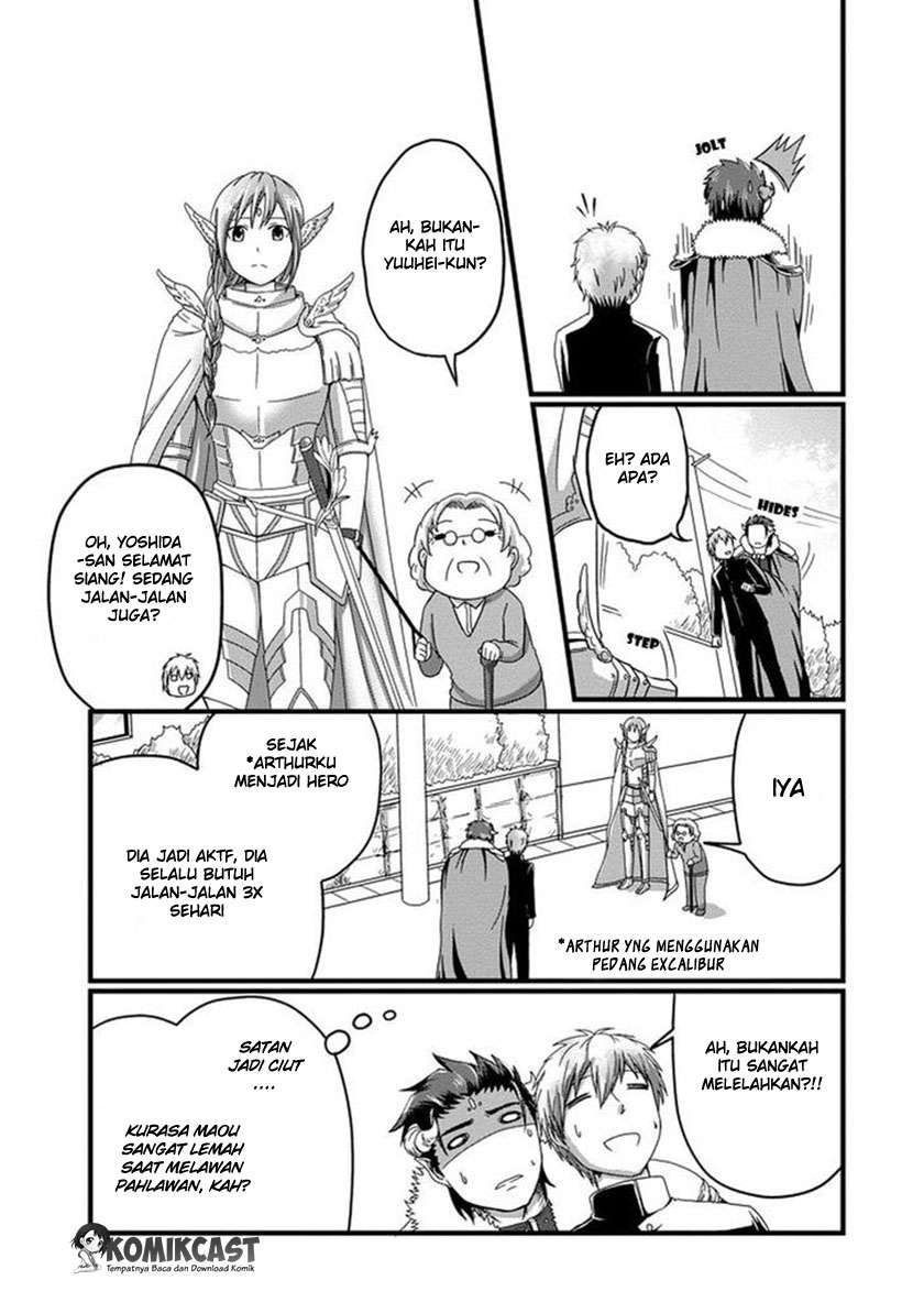 Uchi no Maou Kamimasen yo Chapter 1 - halaman 10