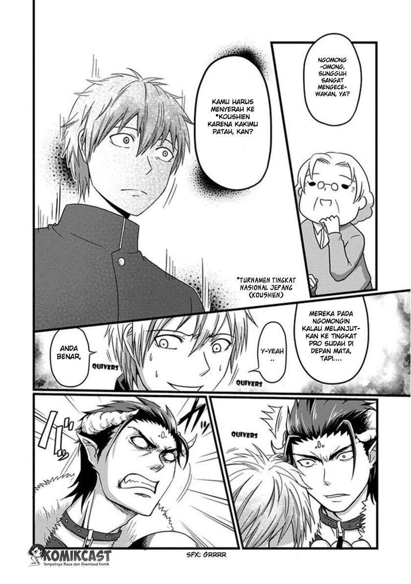 Uchi no Maou Kamimasen yo Chapter 1 - halaman 11