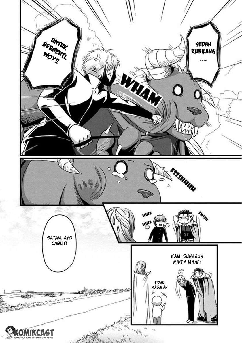 Uchi no Maou Kamimasen yo Chapter 1 - halaman 13