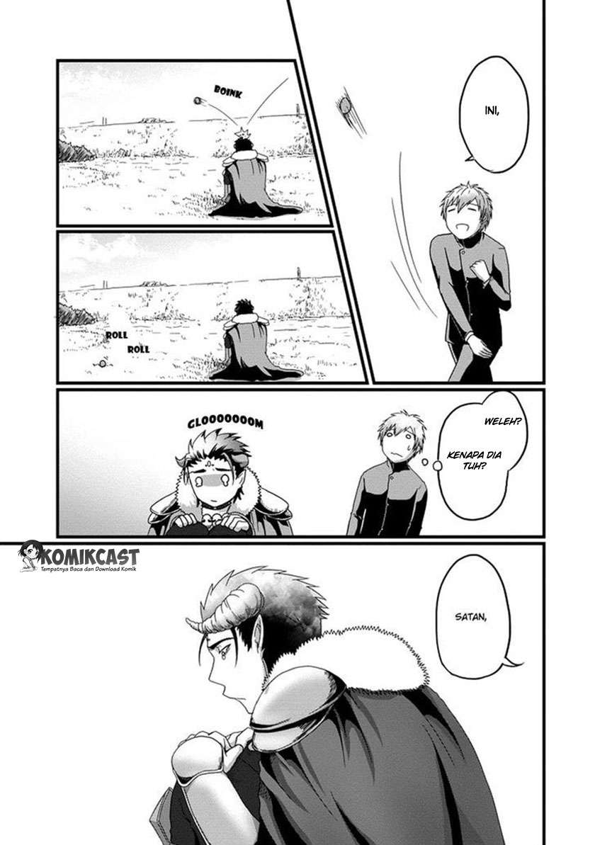 Uchi no Maou Kamimasen yo Chapter 1 - halaman 14