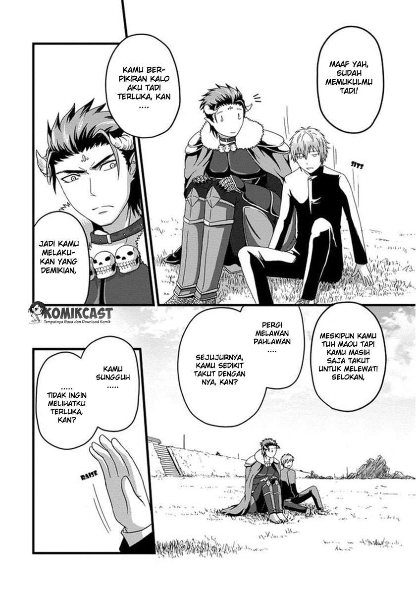 Uchi no Maou Kamimasen yo Chapter 1 - halaman 15