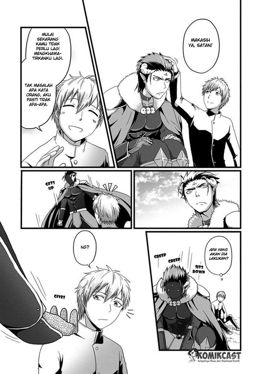 Uchi no Maou Kamimasen yo Chapter 1 - halaman 16
