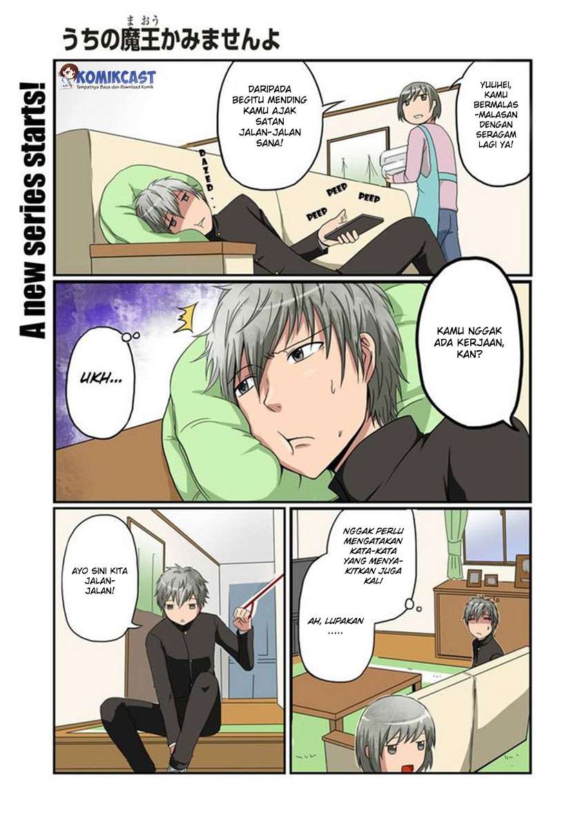 Uchi no Maou Kamimasen yo Chapter 1 - halaman 2