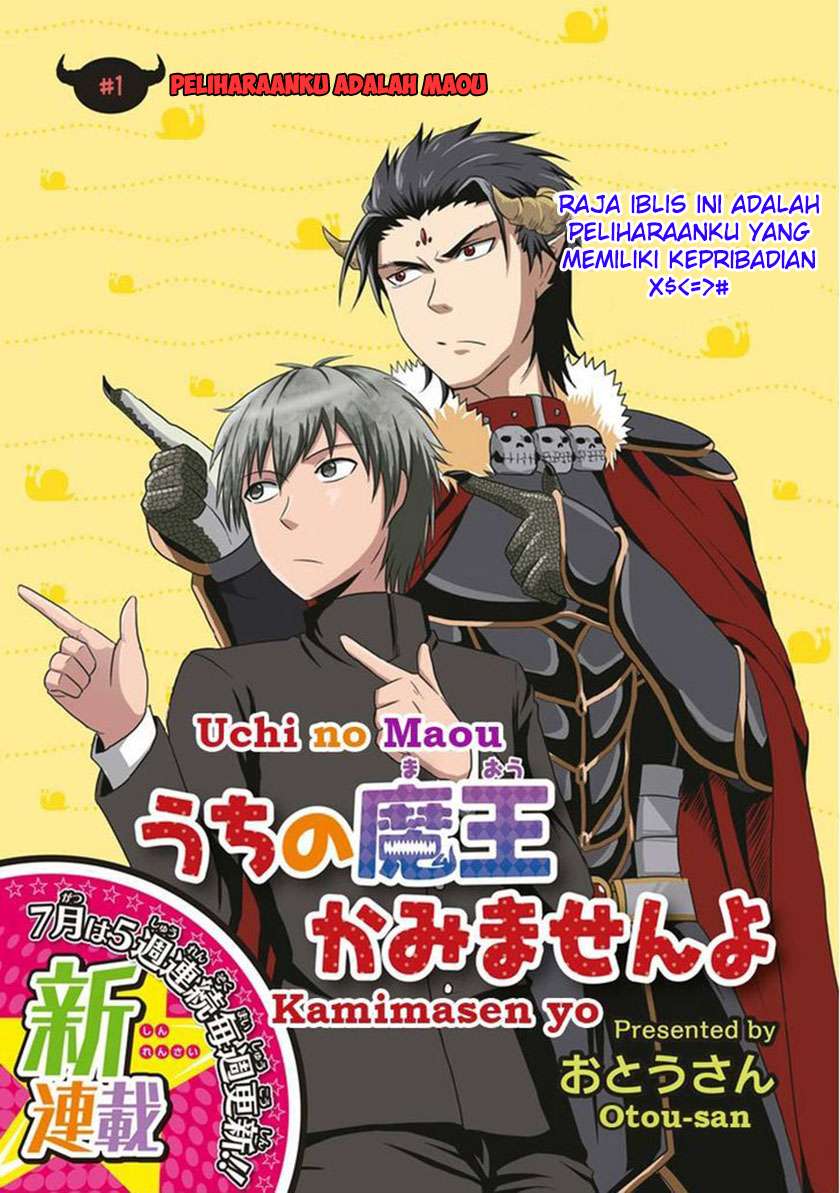 Uchi no Maou Kamimasen yo Chapter 1 - halaman 4