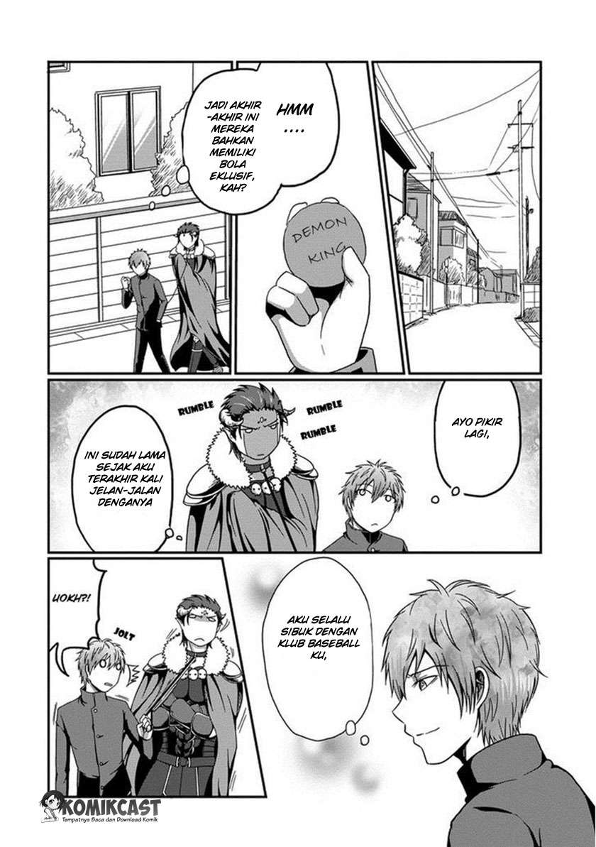 Uchi no Maou Kamimasen yo Chapter 1 - halaman 5
