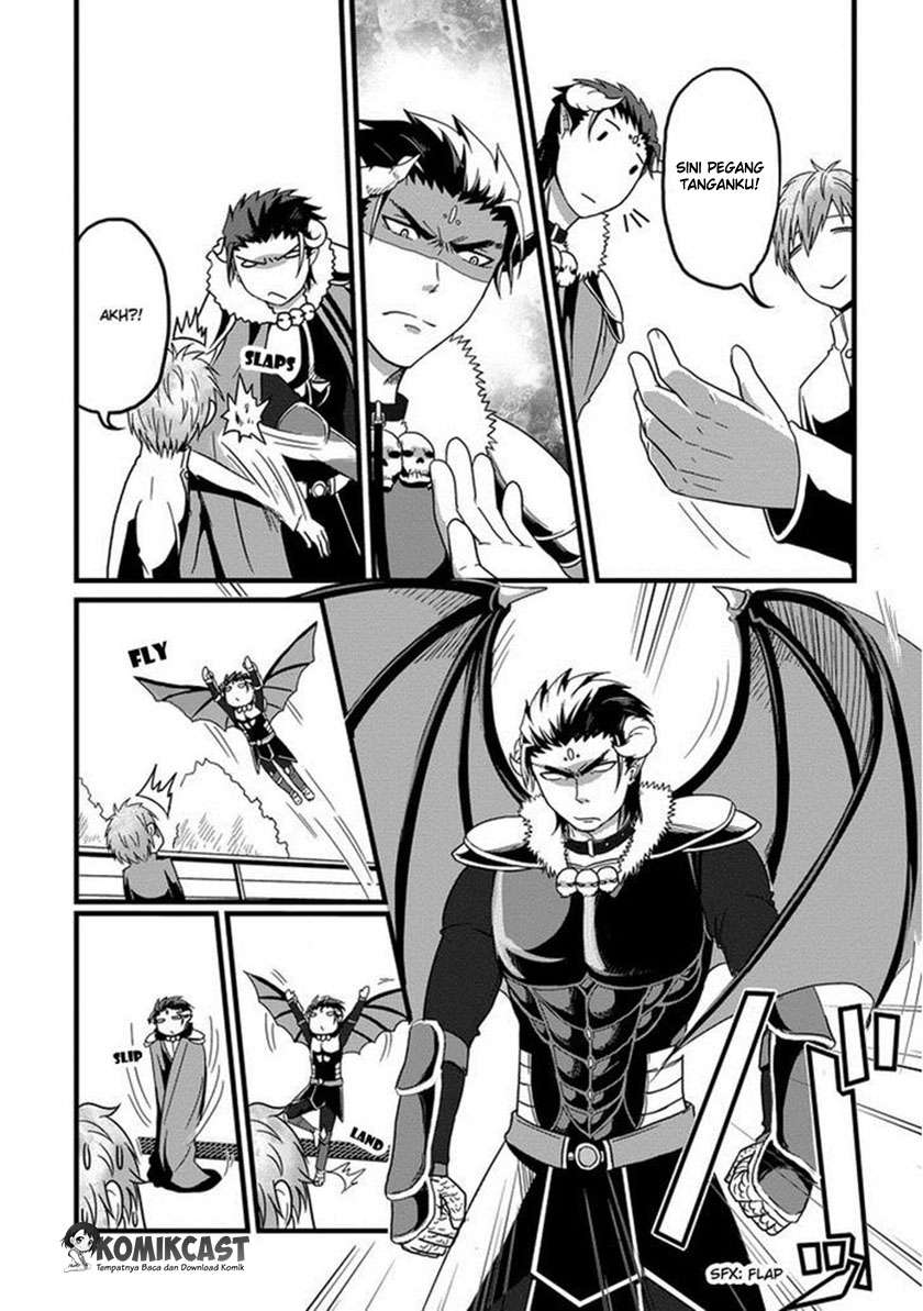 Uchi no Maou Kamimasen yo Chapter 1 - halaman 7