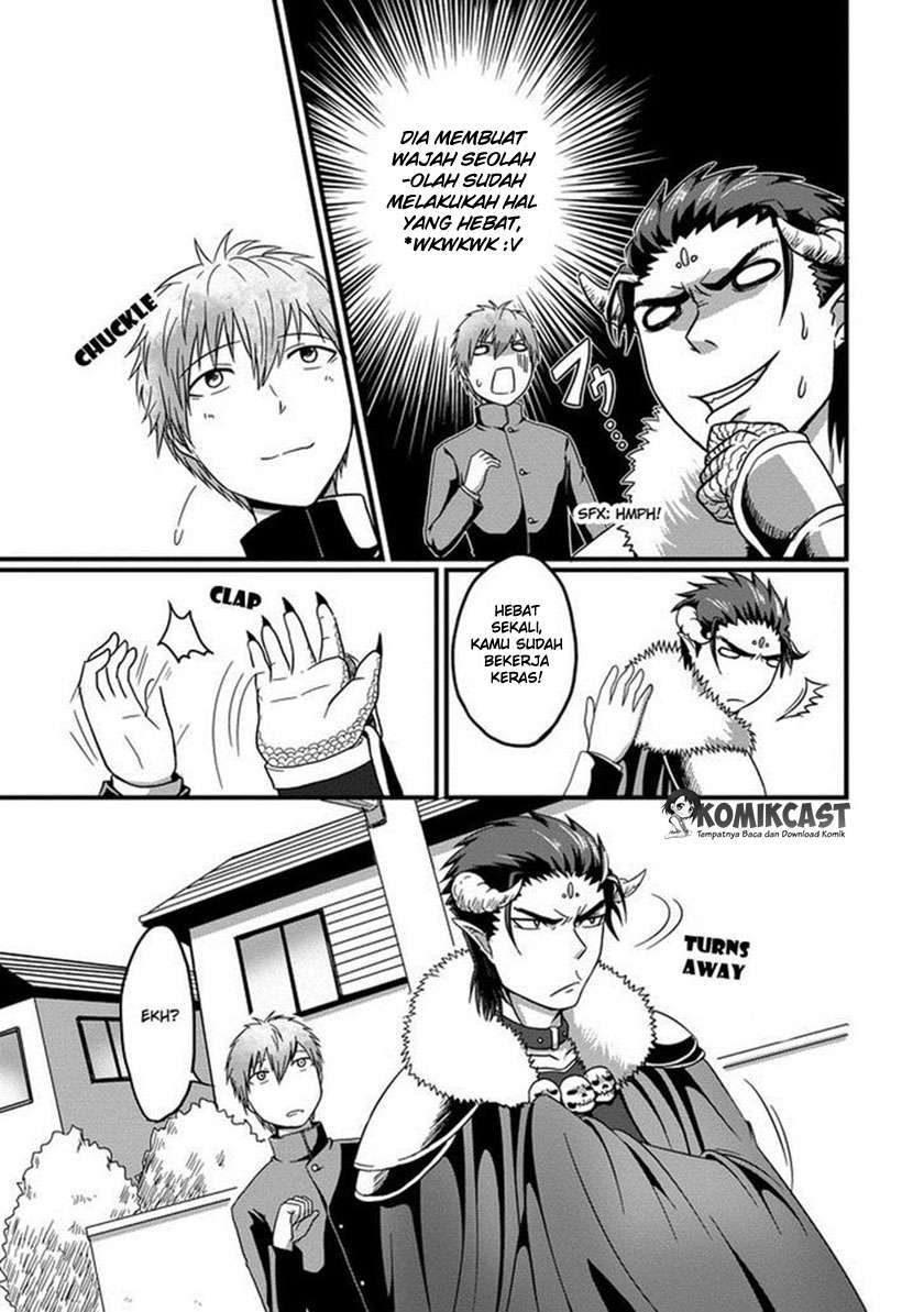 Uchi no Maou Kamimasen yo Chapter 1 - halaman 8