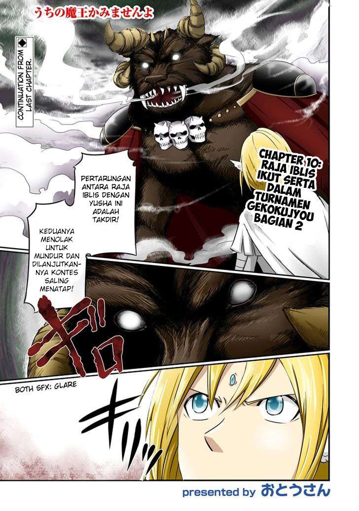 Uchi no Maou Kamimasen yo Chapter 10 - halaman 1