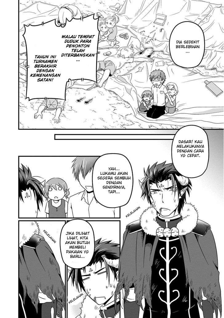 Uchi no Maou Kamimasen yo Chapter 10 - halaman 11