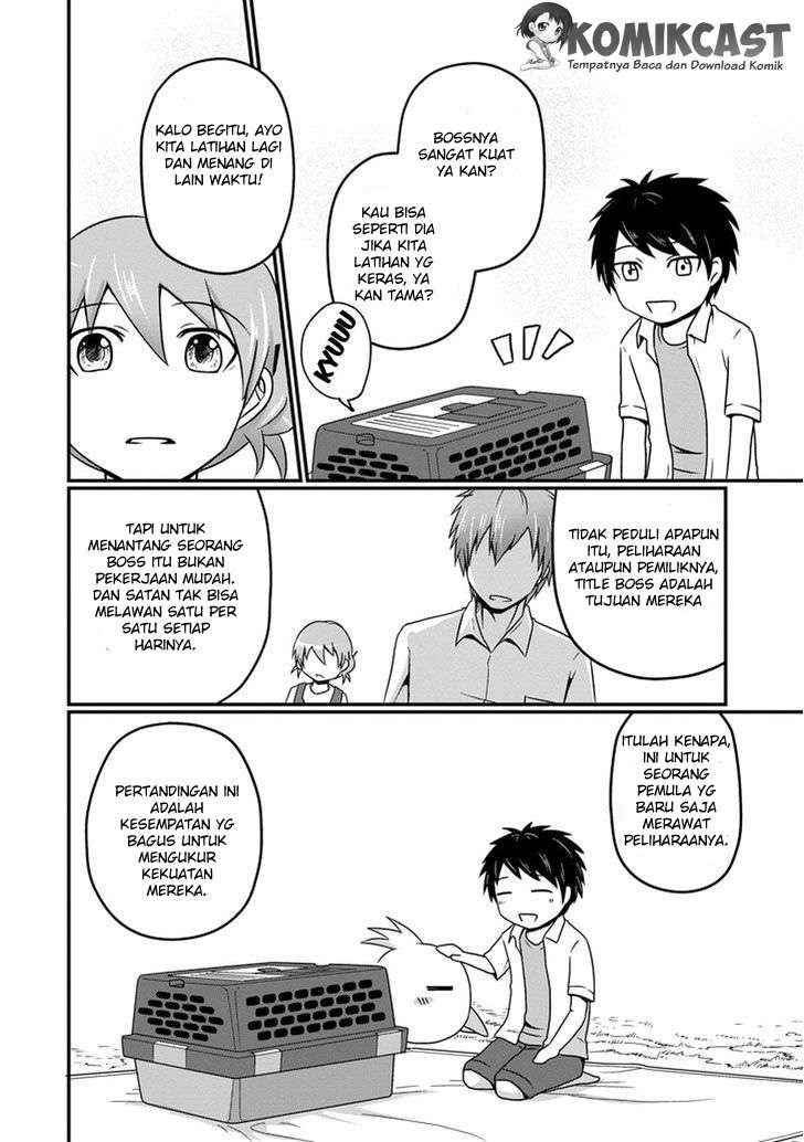 Uchi no Maou Kamimasen yo Chapter 10 - halaman 15
