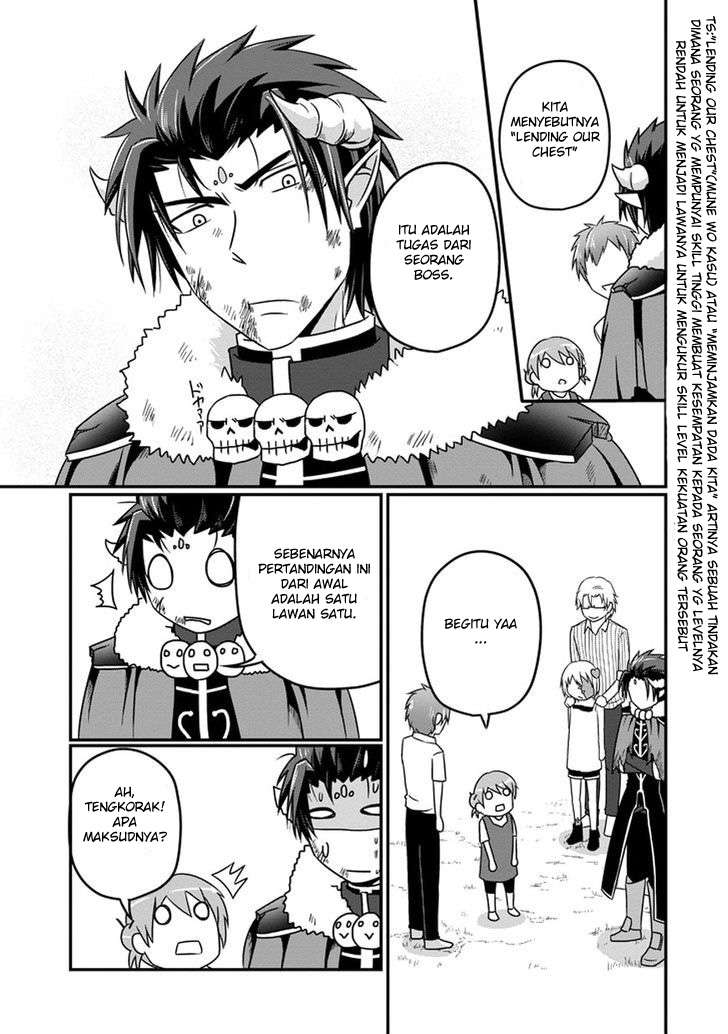Uchi no Maou Kamimasen yo Chapter 10 - halaman 16