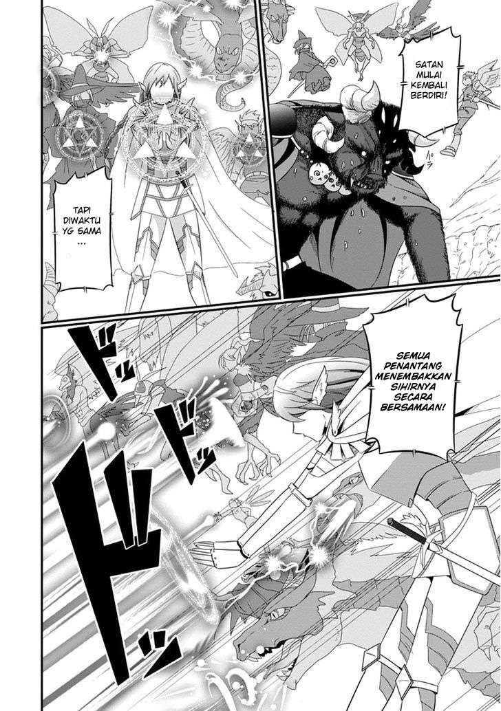 Uchi no Maou Kamimasen yo Chapter 10 - halaman 5