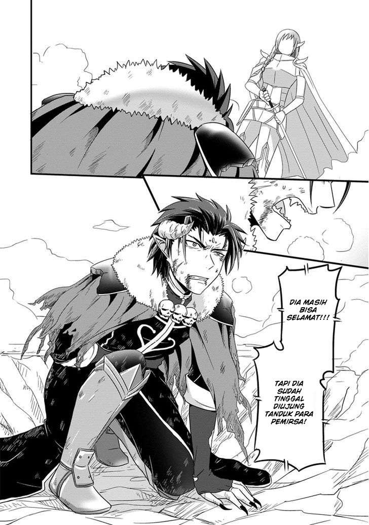 Uchi no Maou Kamimasen yo Chapter 10 - halaman 7