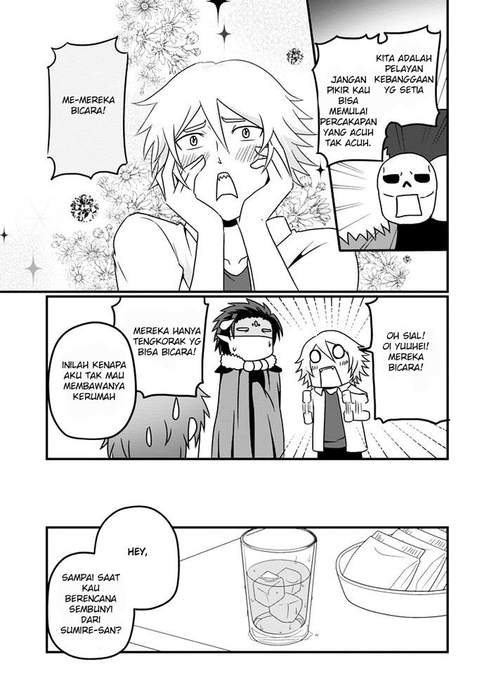 Uchi no Maou Kamimasen yo Chapter 11 - halaman 12