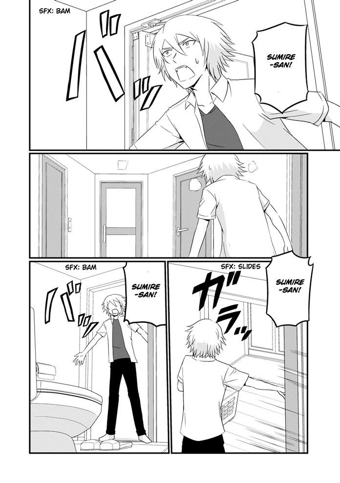 Uchi no Maou Kamimasen yo Chapter 11 - halaman 17