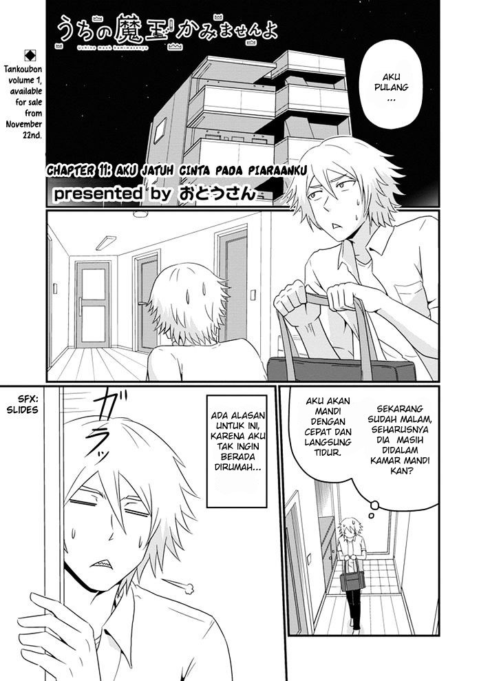 Uchi no Maou Kamimasen yo Chapter 11 - halaman 2
