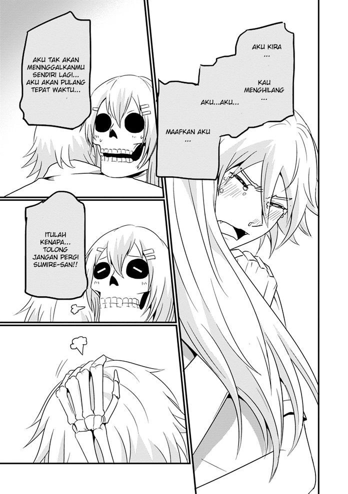 Uchi no Maou Kamimasen yo Chapter 11 - halaman 20