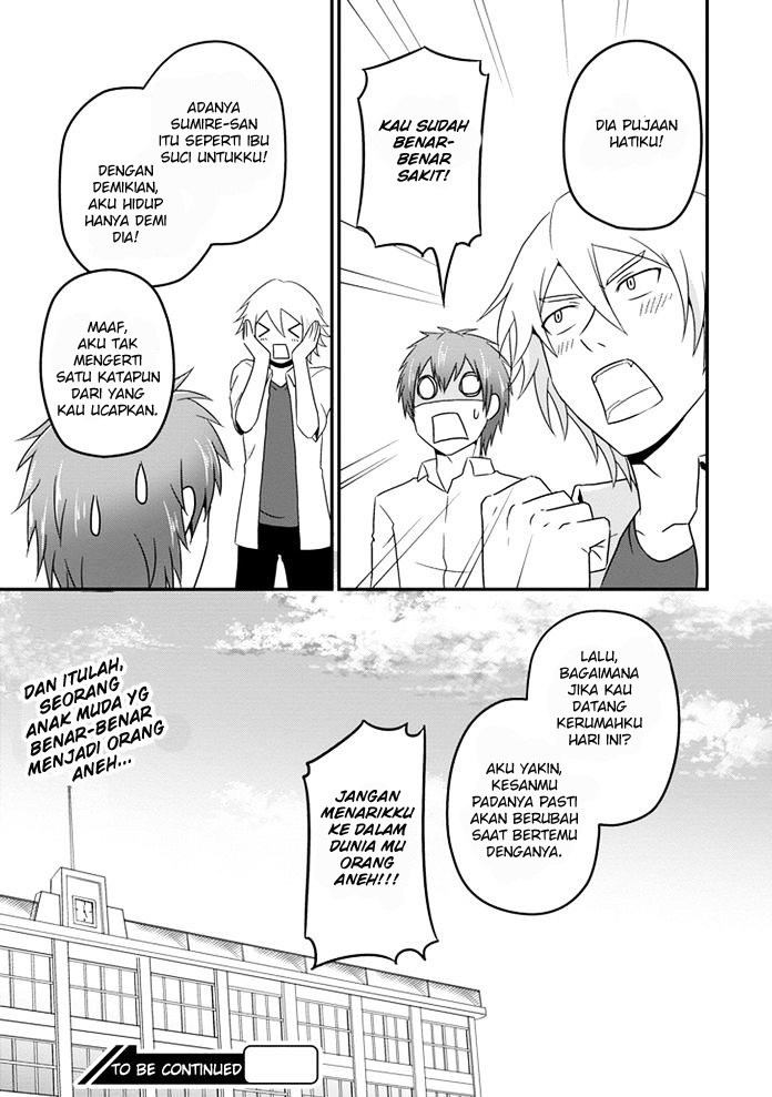Uchi no Maou Kamimasen yo Chapter 11 - halaman 22